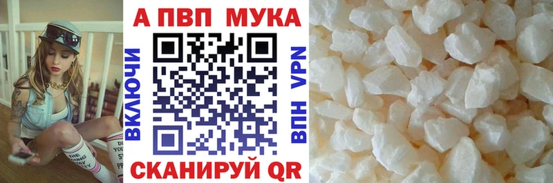 Купить  Новоалександровск  A PVP крисы CK 