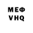 КЕТАМИН VHQ Nicolai Shilov