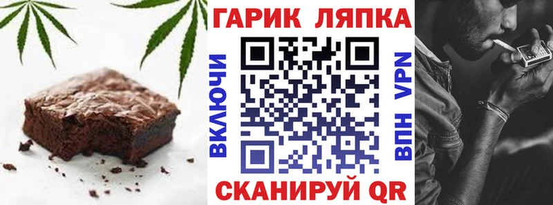 Cannafood конопля Новоалександровск