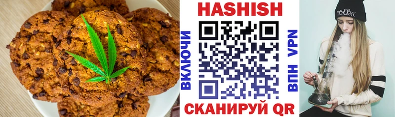 Купить закладки  Новоалександровск  Cannafood марихуана 