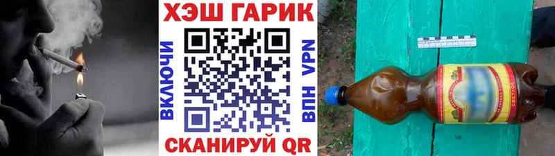 Гашиш Premium  Купить  Новоалександровск 