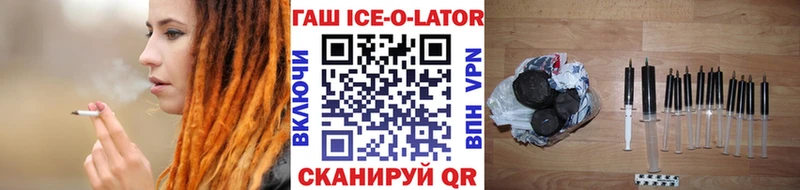 Гашиш hashish Новоалександровск