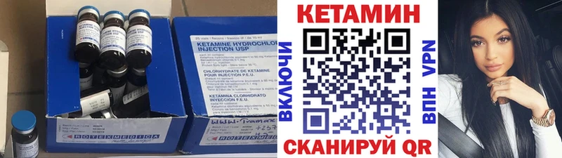 КЕТАМИН ketamine  Купить где  Новоалександровск 