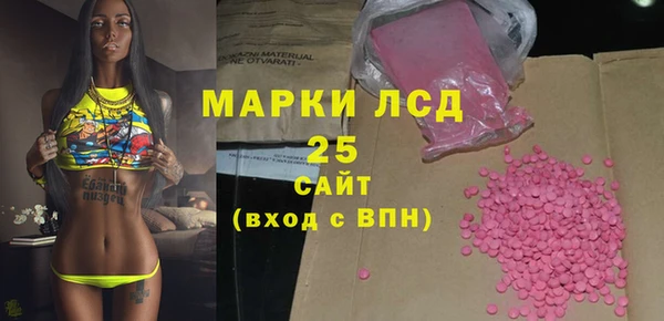 каннабис Вязьма