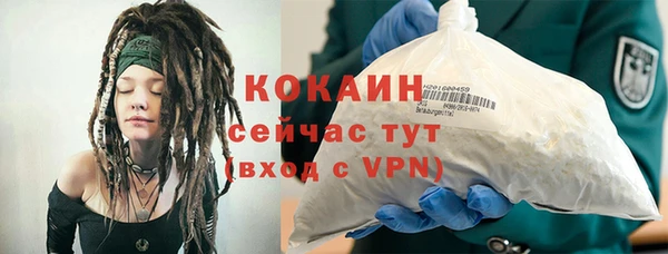 мдма Вязники