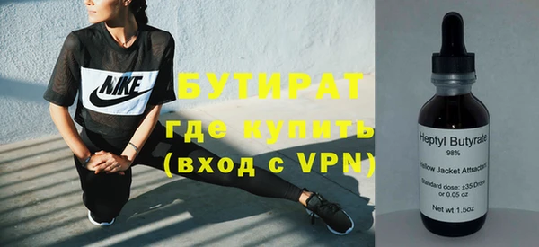 каннабис Вязьма