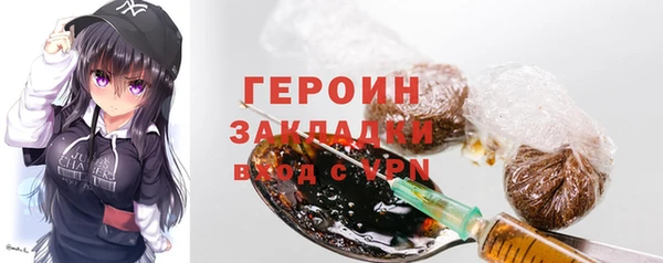 каннабис Вязьма