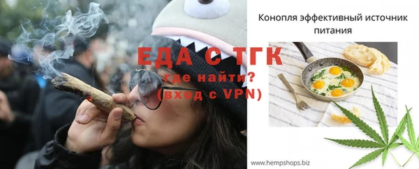 каннабис Вязьма