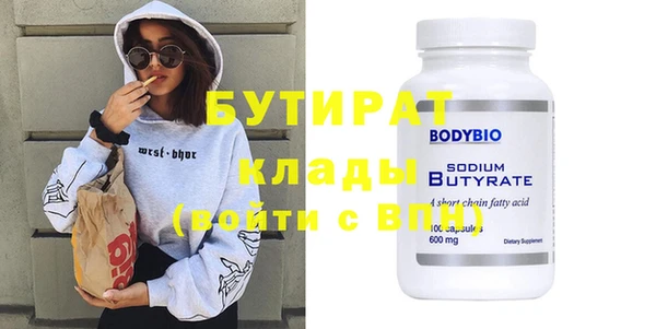 ECSTASY Вяземский