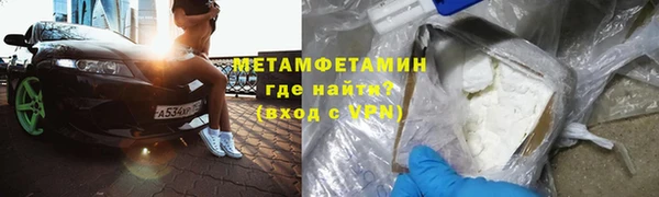 каннабис Вязьма
