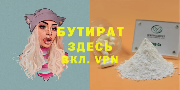 ECSTASY Вяземский