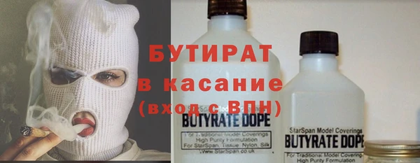 каннабис Вязьма