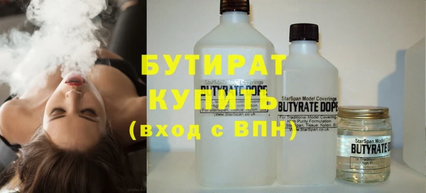 каннабис Вязьма