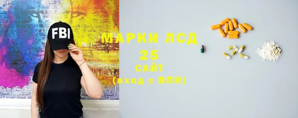каннабис Вязьма