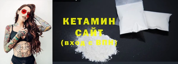 каннабис Вязьма