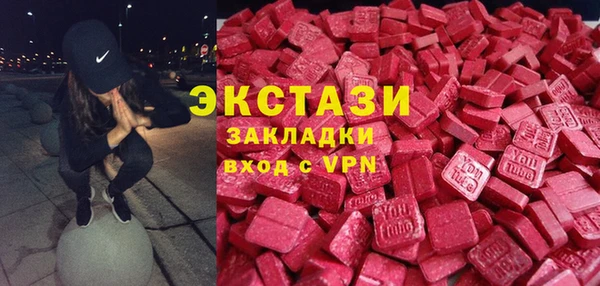 мдма Вязники