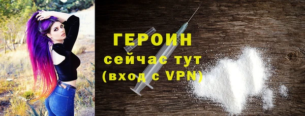 мдма Вязники