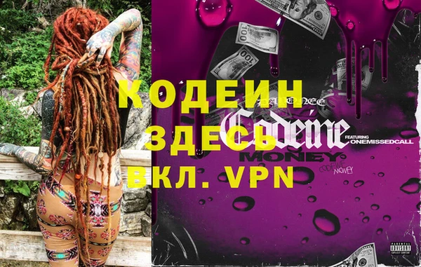 ECSTASY Вяземский