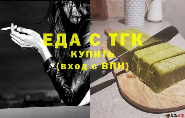 мдма Вязники