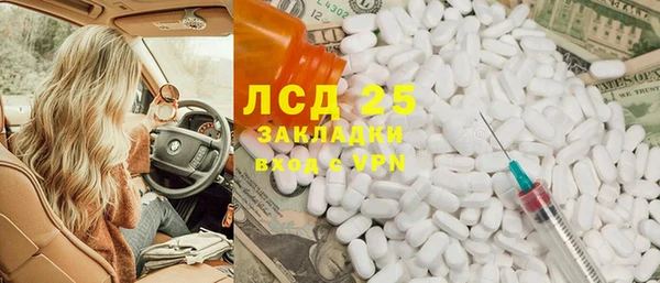 ECSTASY Вяземский