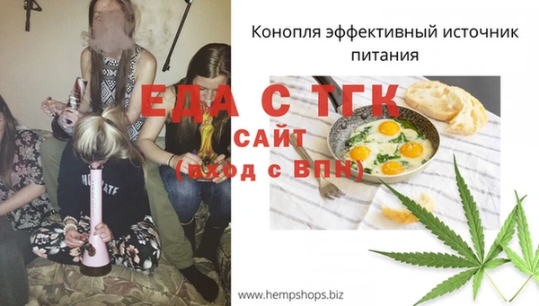 мдма Вязники