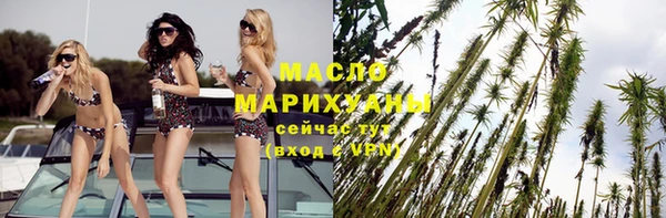 прущая мука Горно-Алтайск