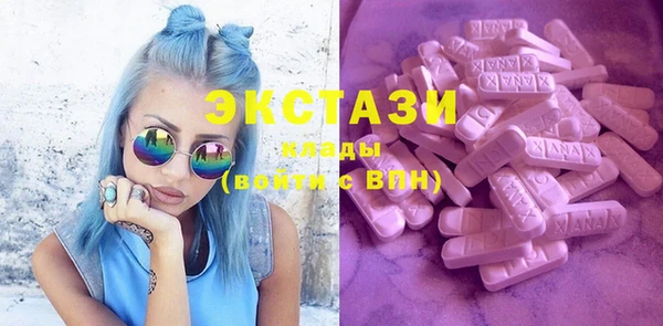 каннабис Вязьма