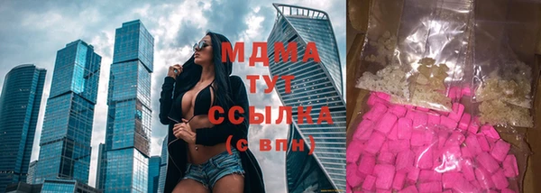 мдма Вязники