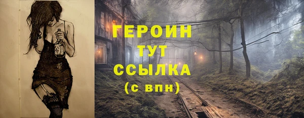 мдма Вязники