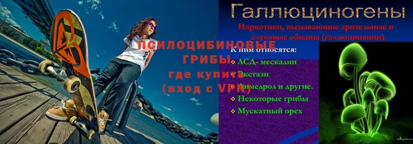 каннабис Вязьма