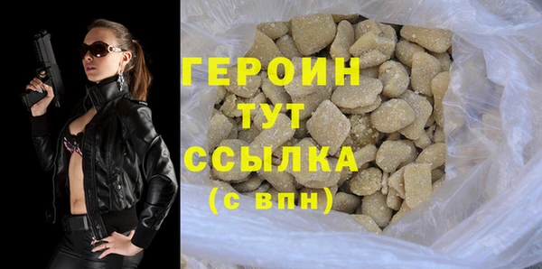мдма Вязники