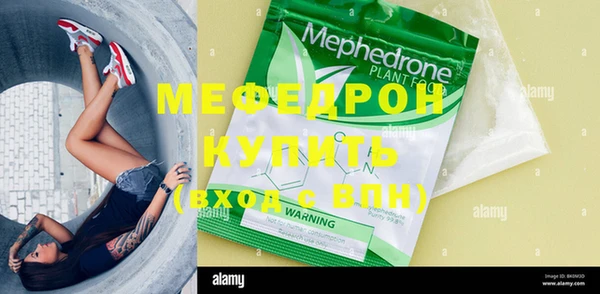 ECSTASY Вяземский