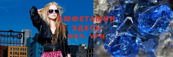 мдма Вязники