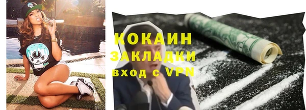 каннабис Вязьма