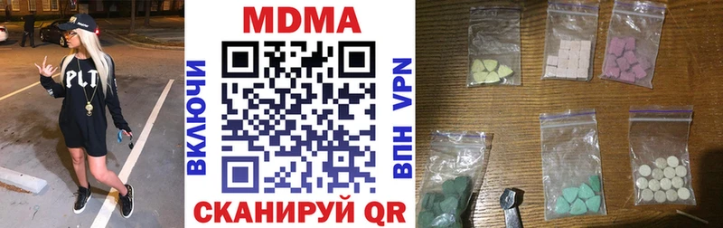 МДМА молли  Купить где  Новоалександровск 