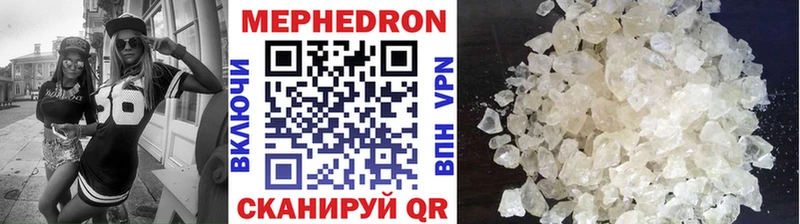 Купить где Новоалександровск МЕФ mephedrone