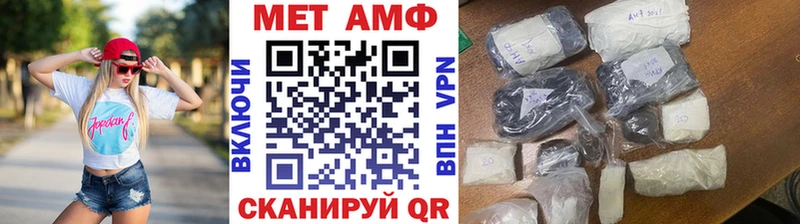 МЕТАМФЕТАМИН винт  Купить  Новоалександровск 