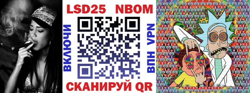 Купить закладки  Новоалександровск  Марки NBOMe 1500мкг 