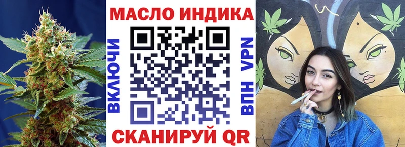 Купить закладки  Новоалександровск  Дистиллят ТГК концентрат 